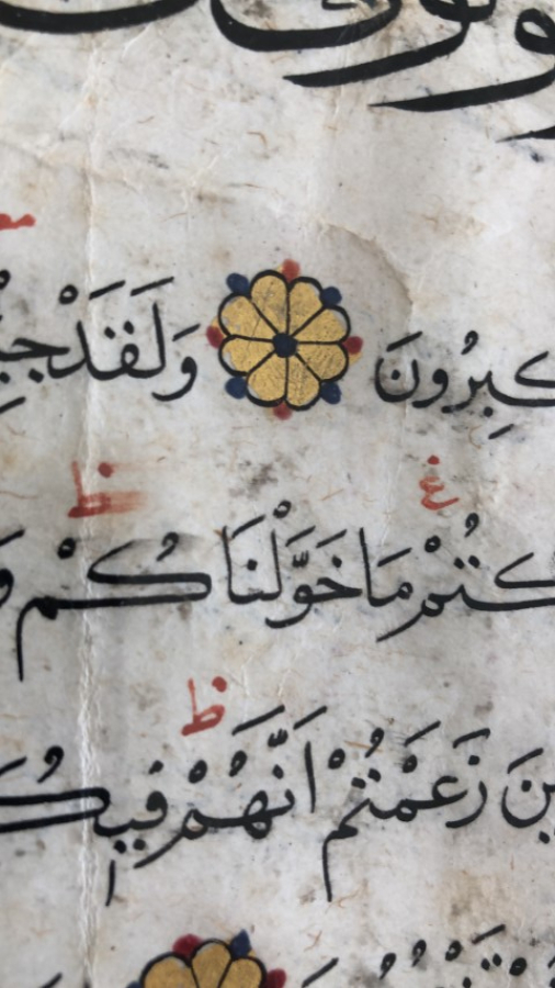 16th century double sided Safavid Quran page