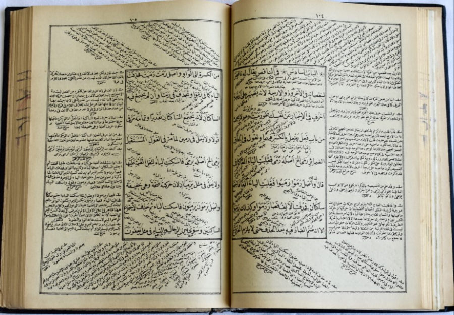 Ottoman grammar book