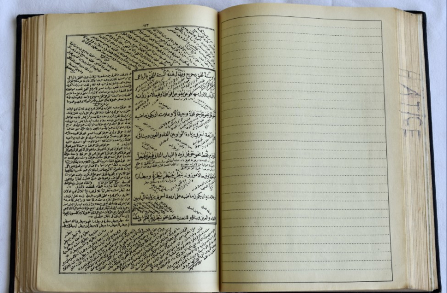 Ottoman grammar book