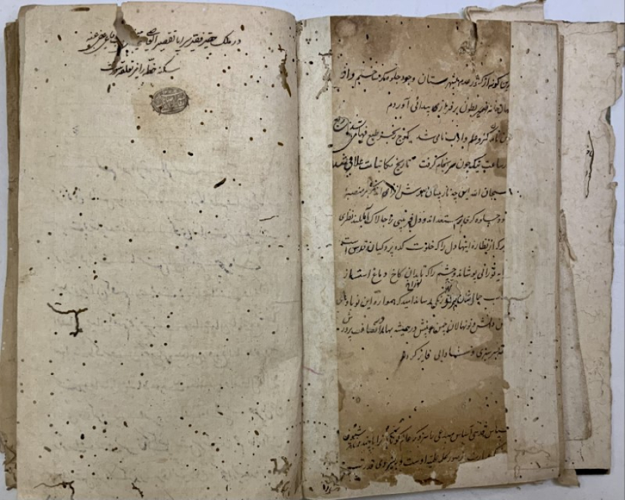 Islamic book