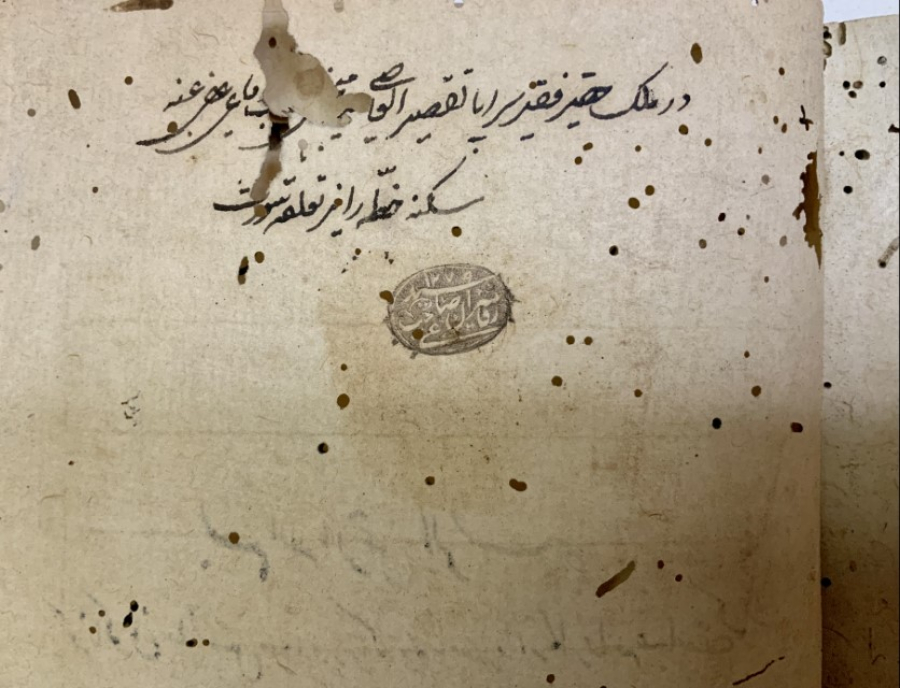 Islamic book