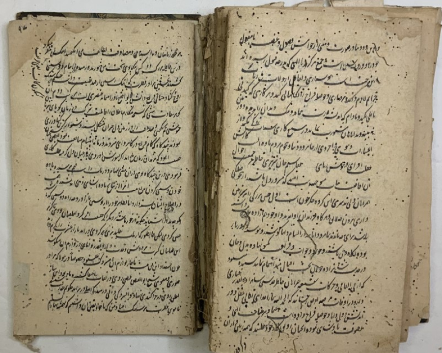 Islamic book