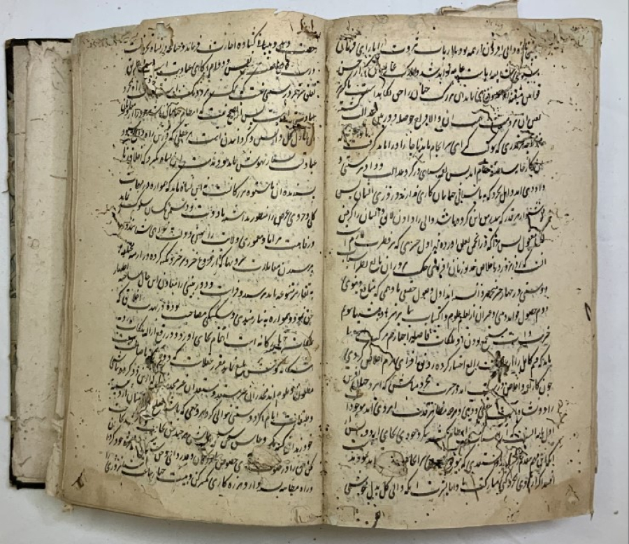 Islamic book