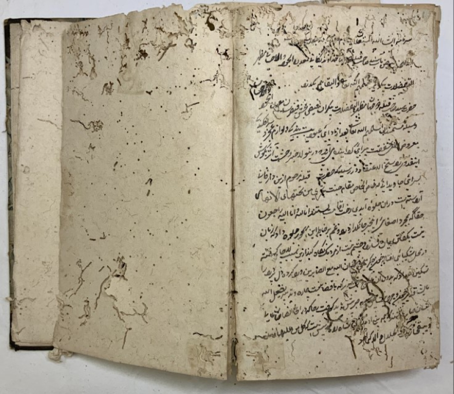Islamic book