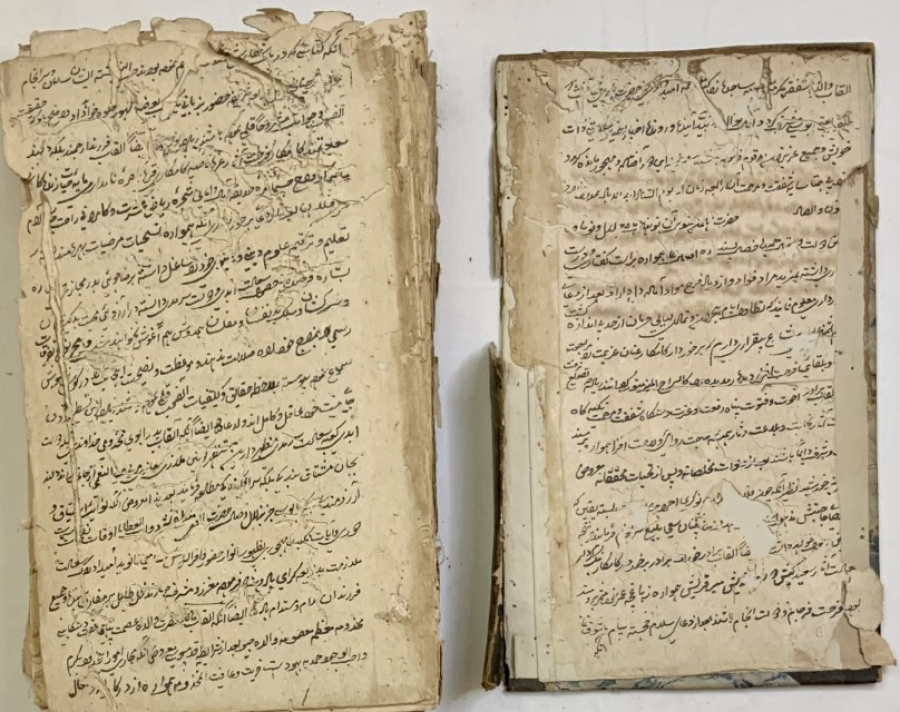 Islamic book