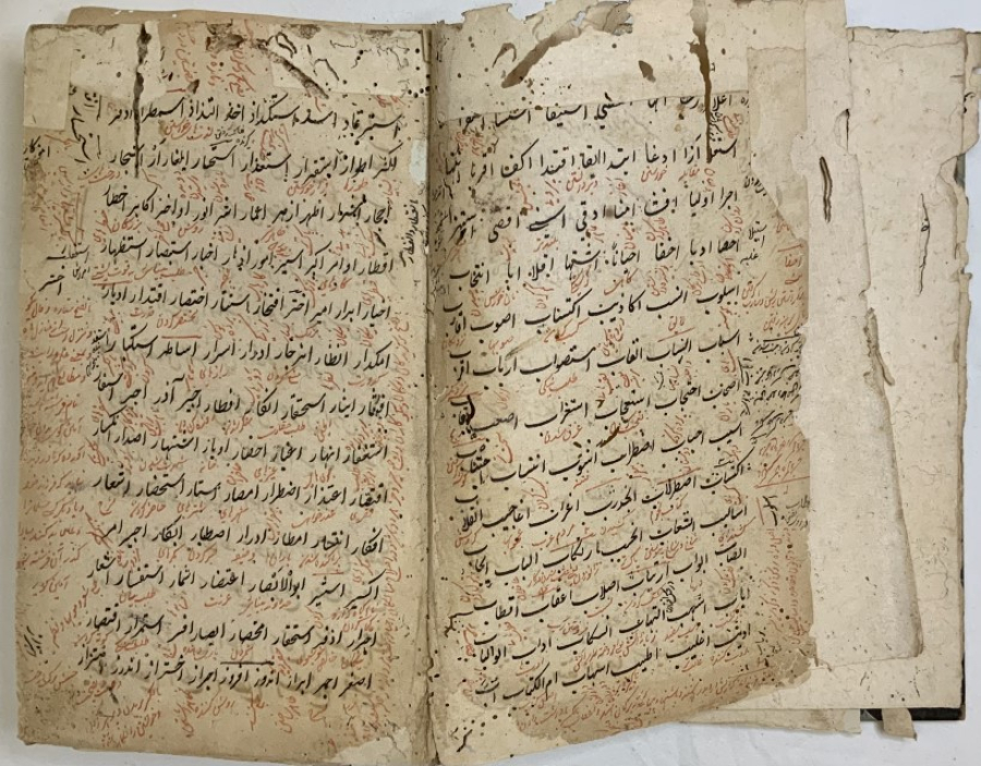 Islamic book