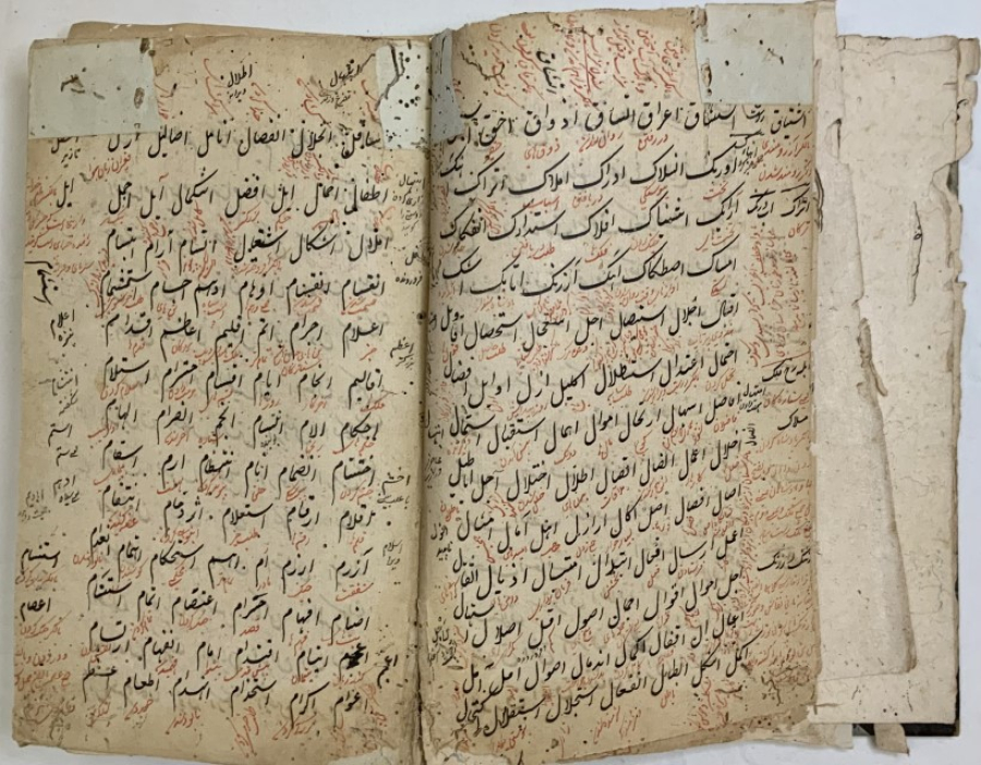 Islamic book