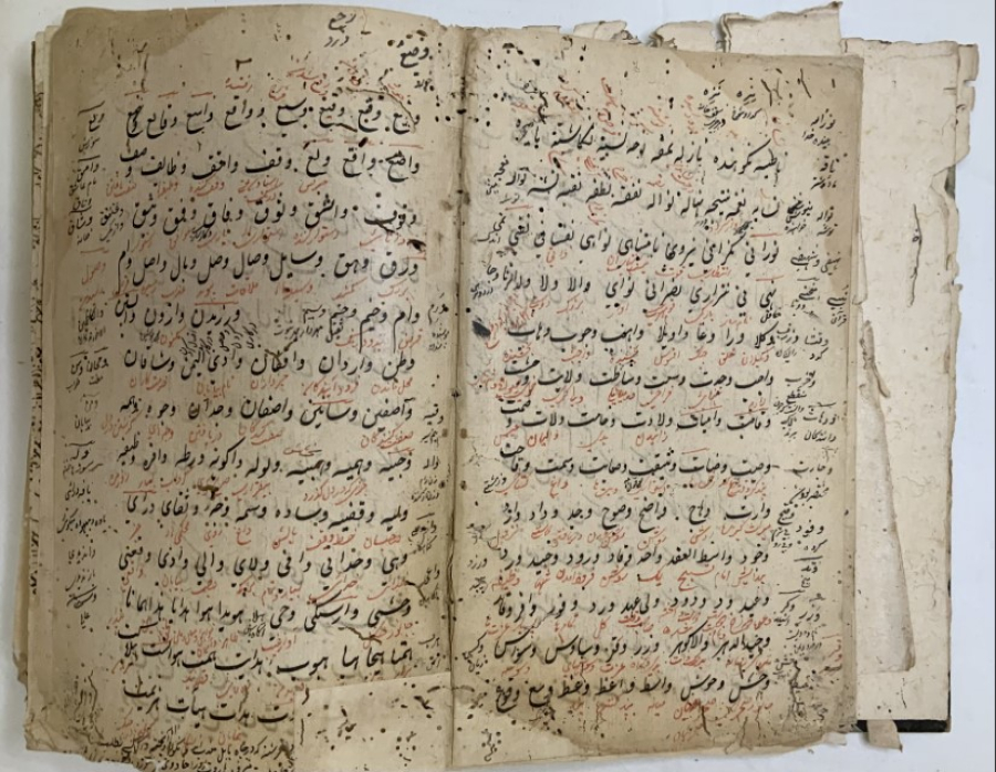 Islamic book