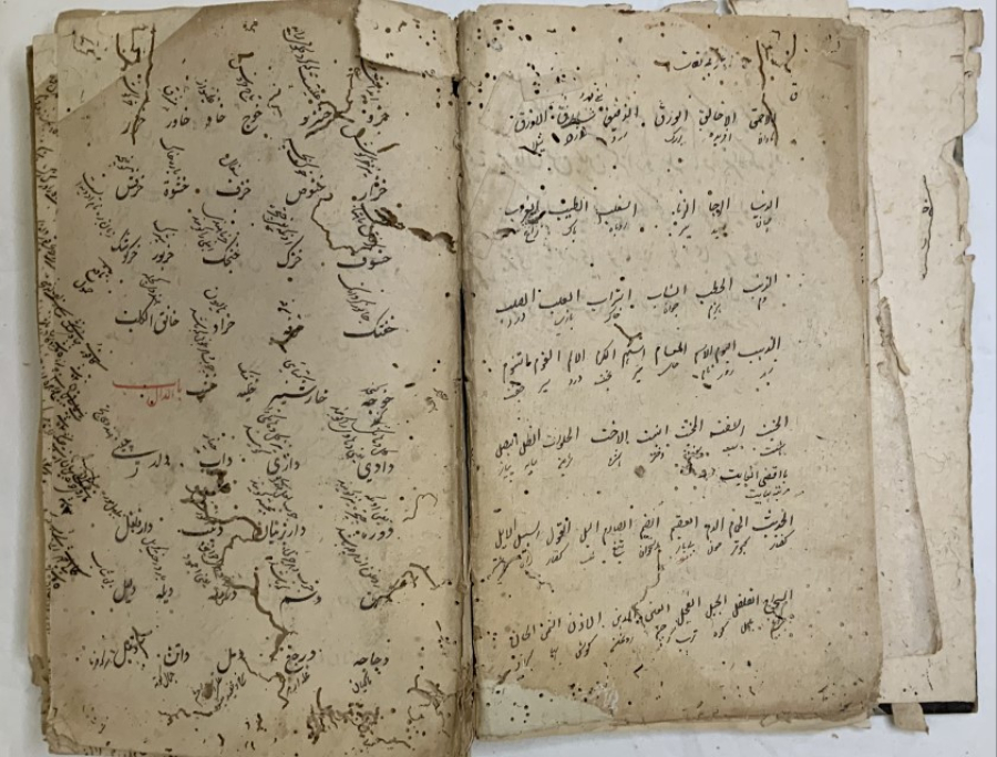 Islamic book