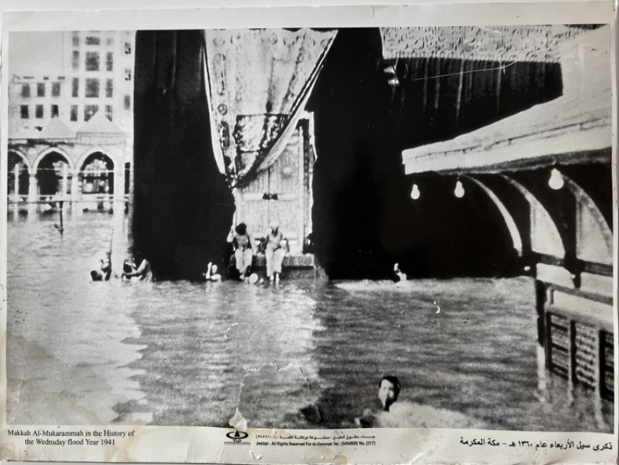 Mecca Al-Mukarramah during the flood of 1941AD