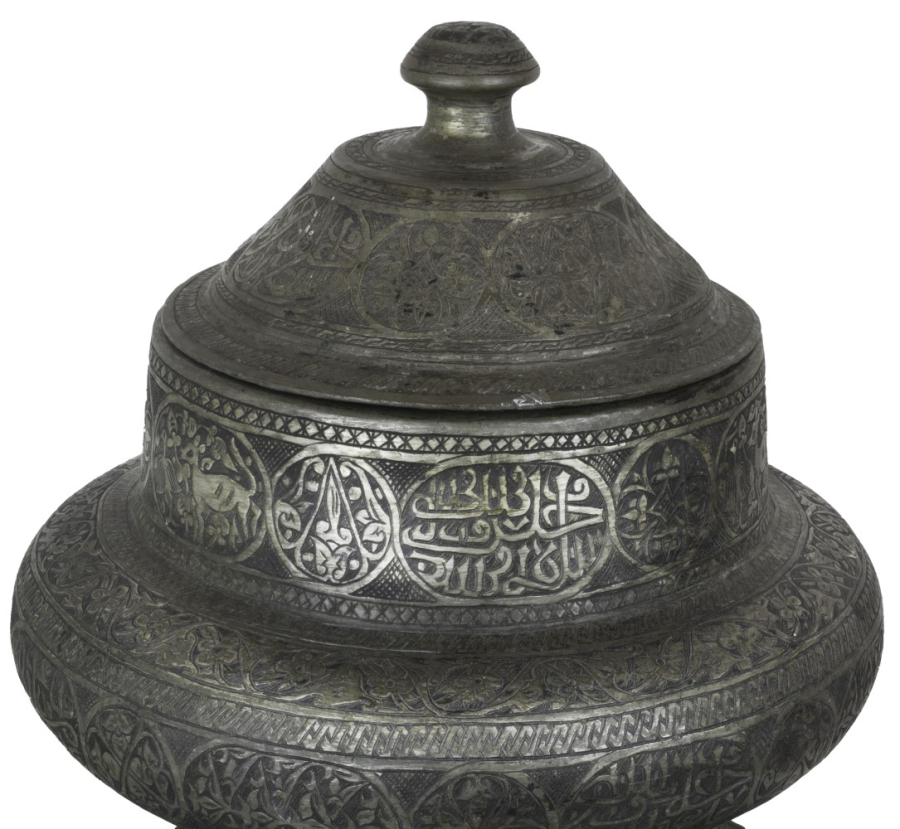 19th century Persian Brazier