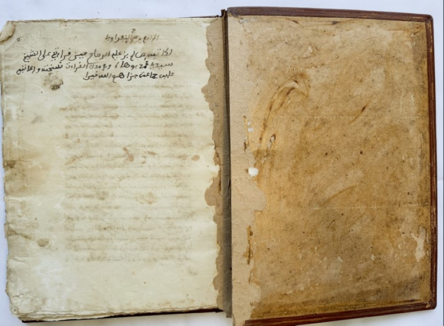 An19th century Islamic book of the obligation of hudud 