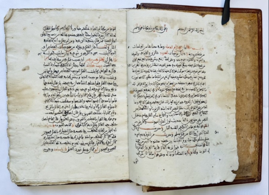 An19th century Islamic book of the obligation of hudud 