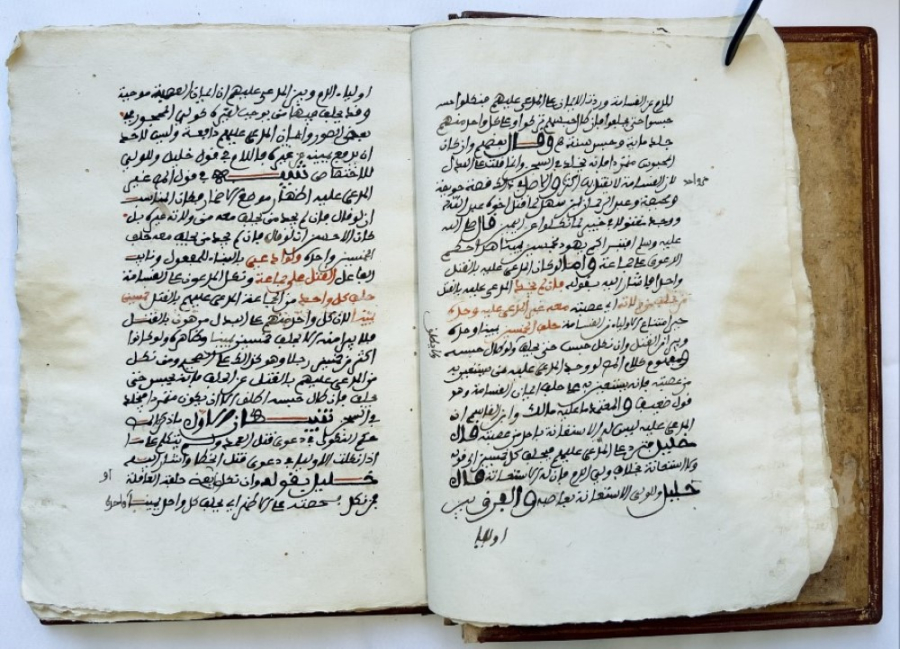 An19th century Islamic book of the obligation of hudud 