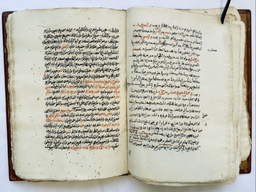 An19th century Islamic book of the obligation of hudud 