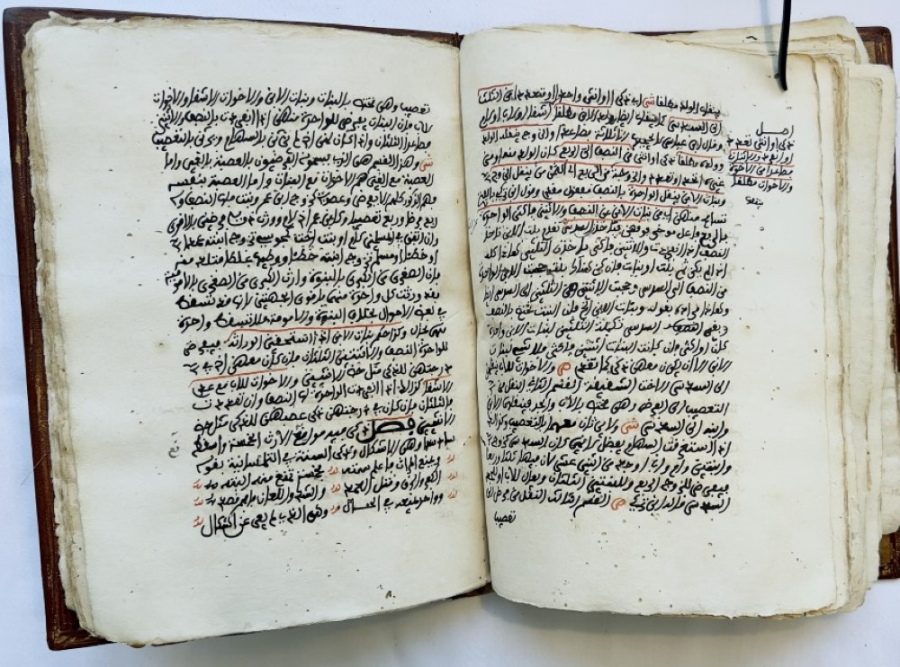 An19th century Islamic book of the obligation of hudud 