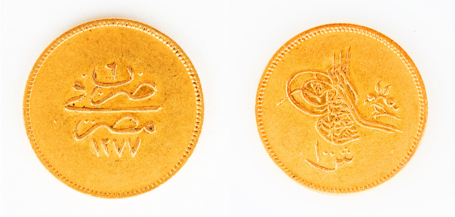Abdul Aziz coin 100 Kurush