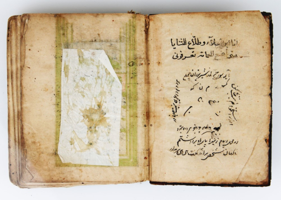 18th century Ottoman manuscript 