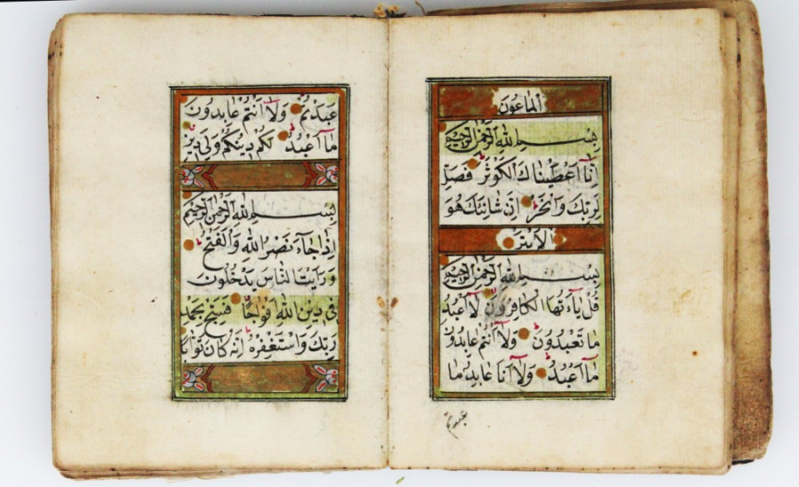 18th century Ottoman manuscript 