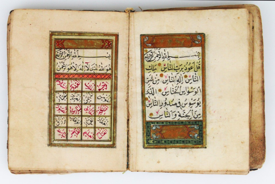 18th century Ottoman manuscript 