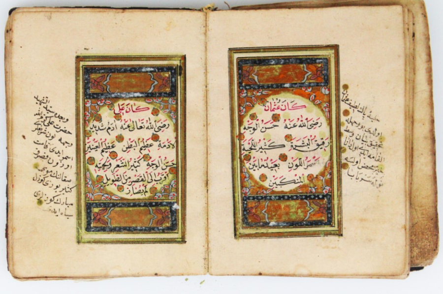 18th century Ottoman manuscript 