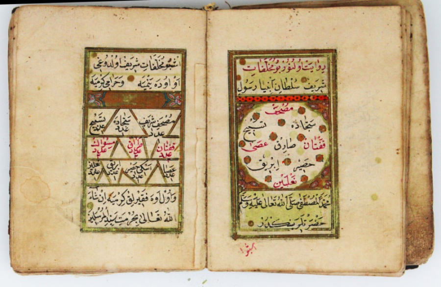 18th century Ottoman manuscript 