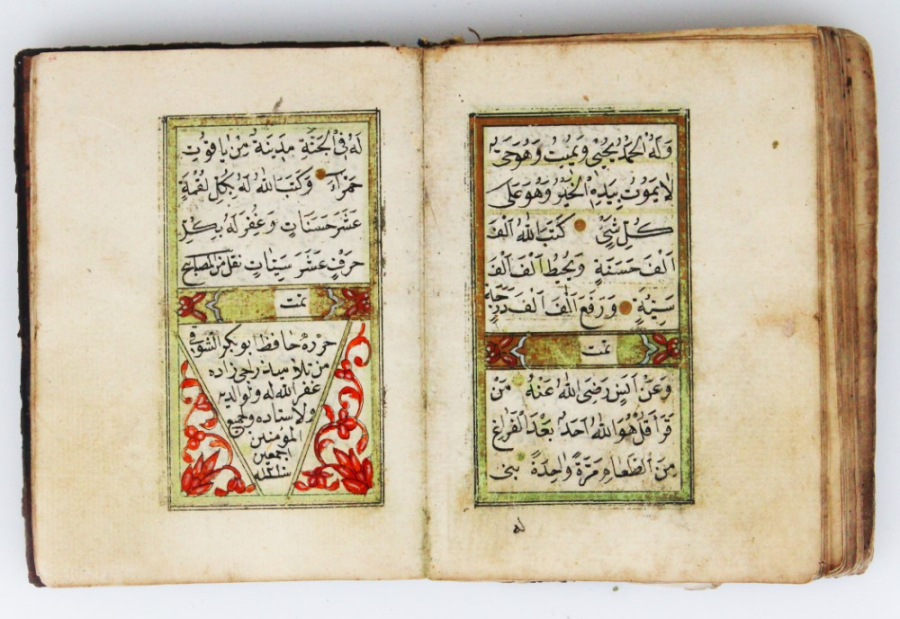 18th century Ottoman manuscript 