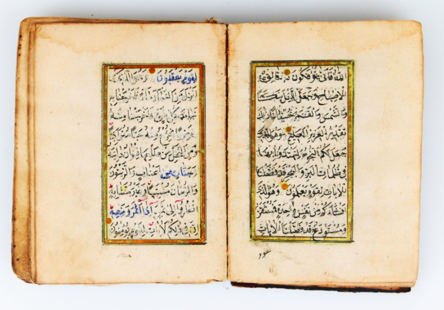 18th century Ottoman manuscript 