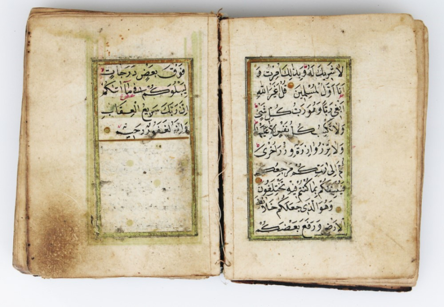 18th century Ottoman manuscript 