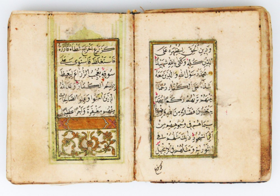 18th century Ottoman manuscript 