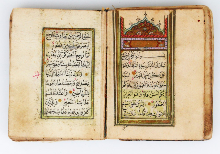 18th century Ottoman manuscript 
