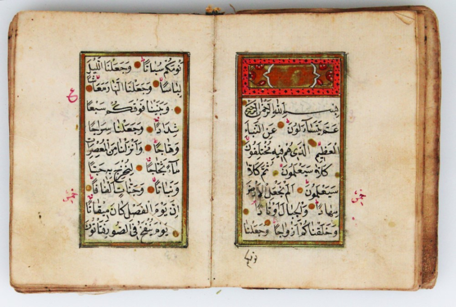 18th century Ottoman manuscript 