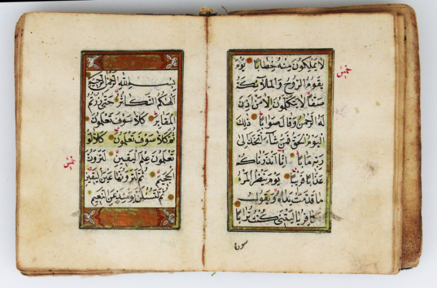 18th century Ottoman manuscript 