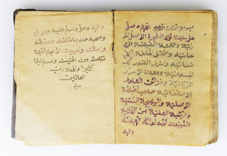 Handwritten Ottoman prayer book in leather sheath