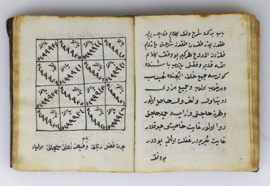Handwritten Ottoman prayer book in leather sheath