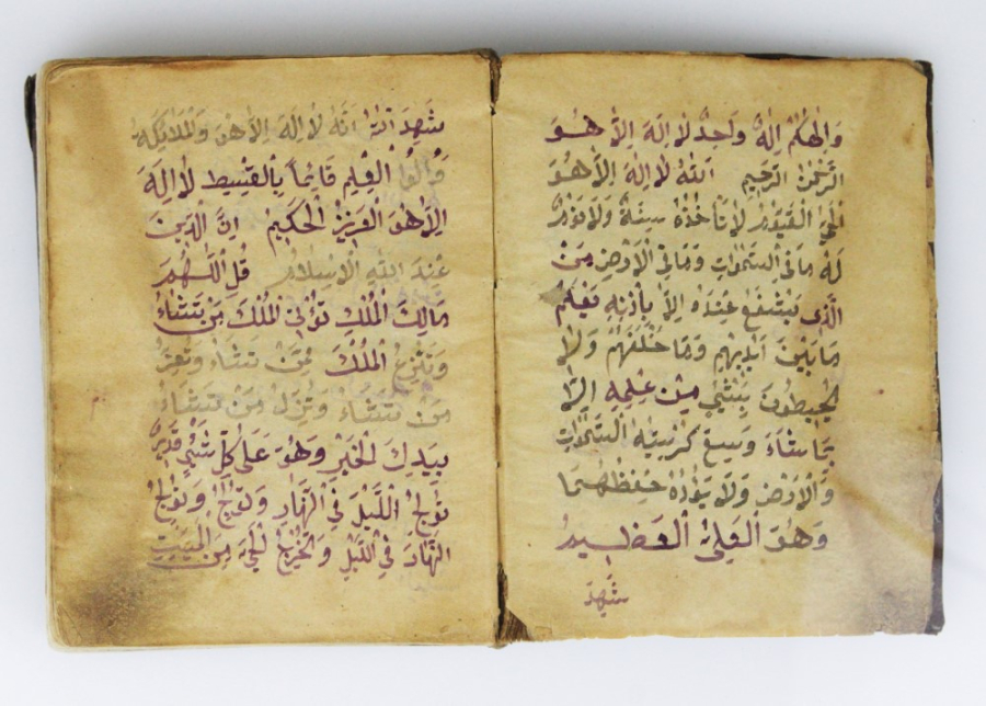 Handwritten Ottoman prayer book in leather sheath