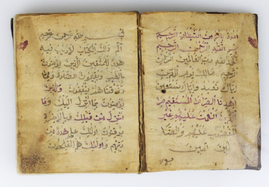 Handwritten Ottoman prayer book in leather sheath