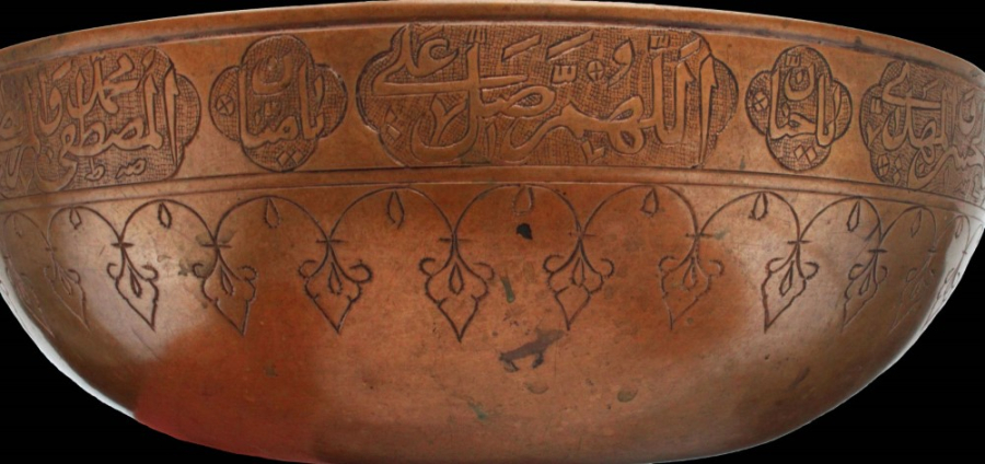 Ottoman bowl 