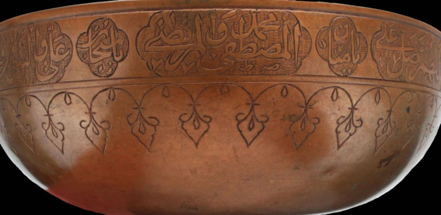 Ottoman bowl 