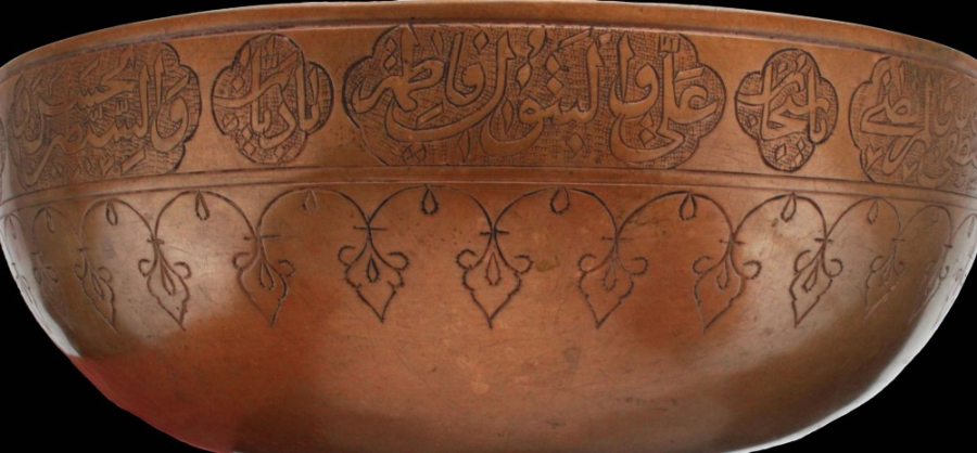 Ottoman bowl 
