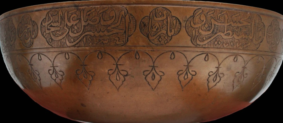 Ottoman bowl 