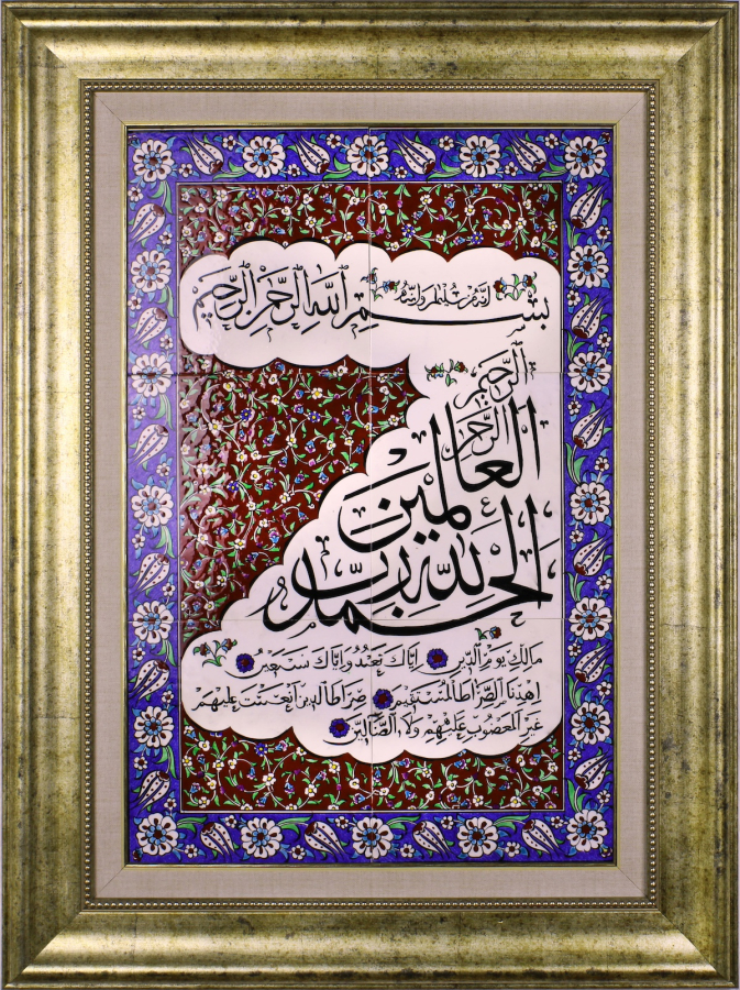 A 20th century handmade Iznik tiles