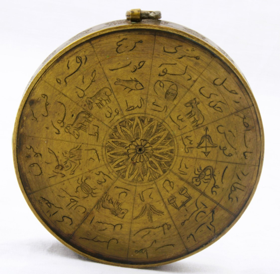 19th century Persian Qibla indicator 