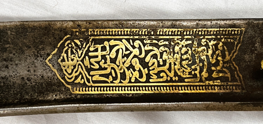 Islamic sword 