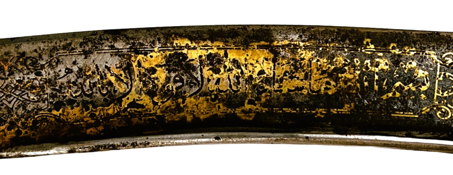 Islamic sword 