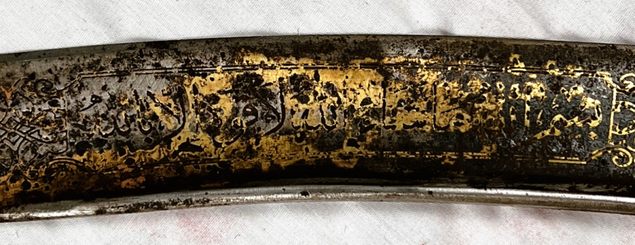 Islamic sword 
