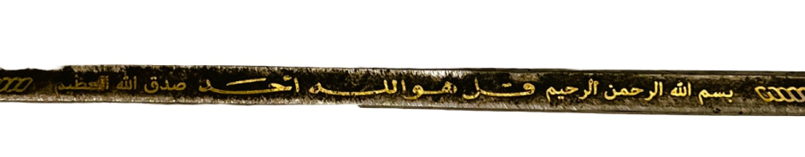 Islamic sword 