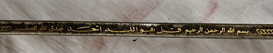 Islamic sword 
