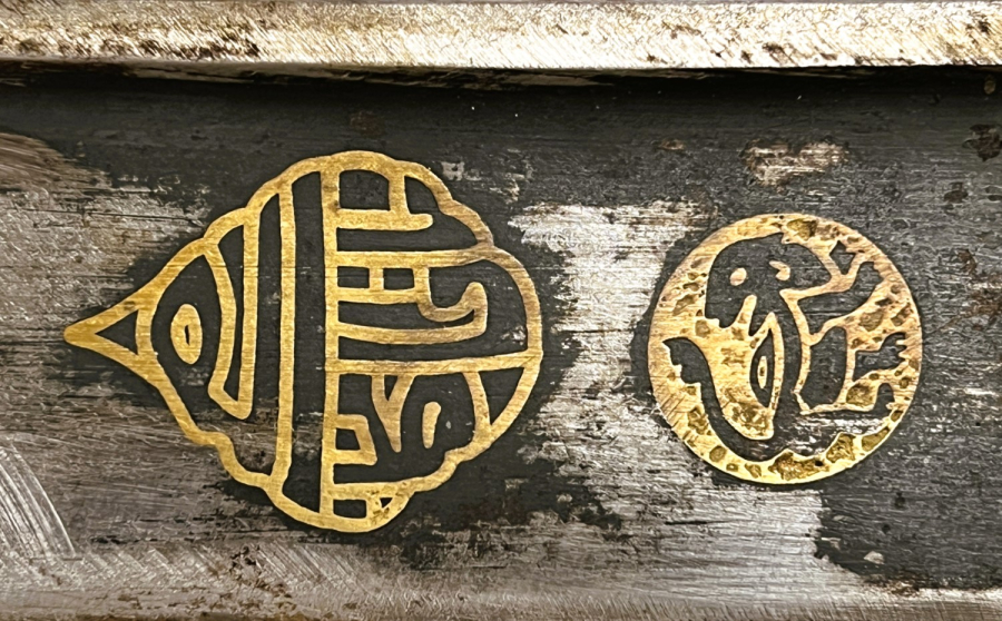 Islamic sword 