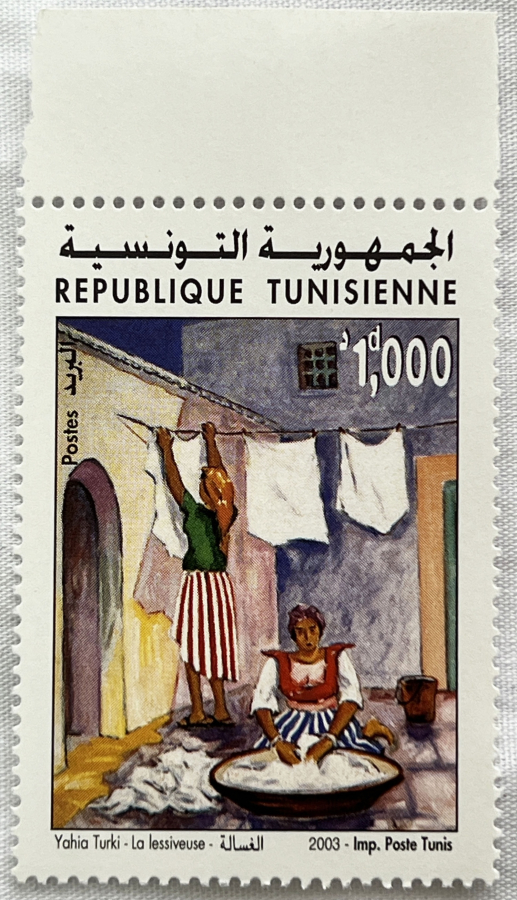 Seven Tunisian stamps